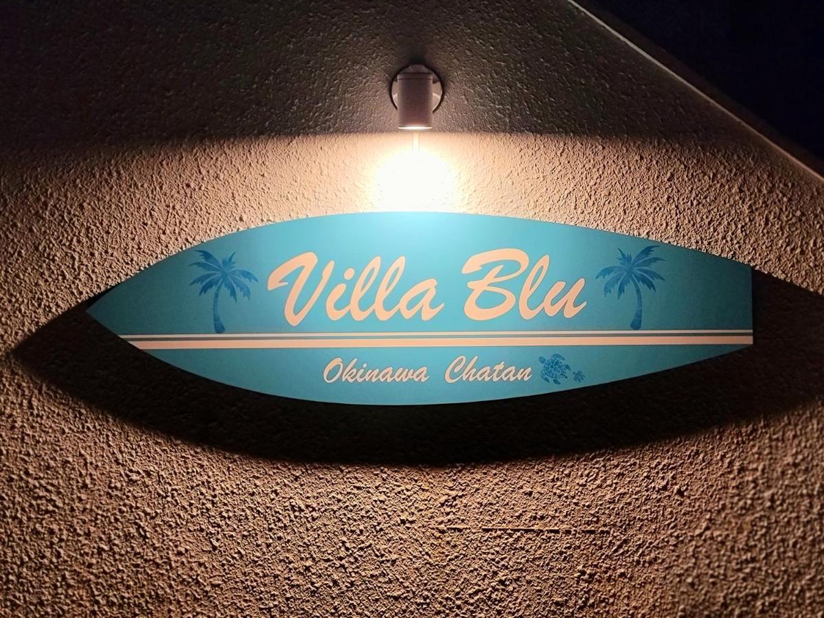 Villa Blu Okinawa Chatan 2-1 ヴィラブルー沖縄北谷2-1 "沖縄アリーナ徒歩圏内の民泊ホテル" Dış mekan fotoğraf