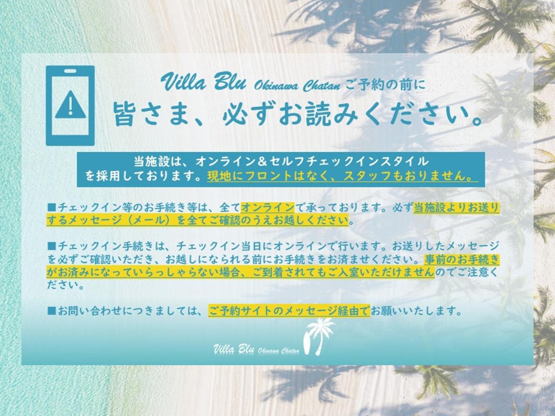 Villa Blu Okinawa Chatan 2-1 ヴィラブルー沖縄北谷2-1 "沖縄アリーナ徒歩圏内の民泊ホテル" Dış mekan fotoğraf