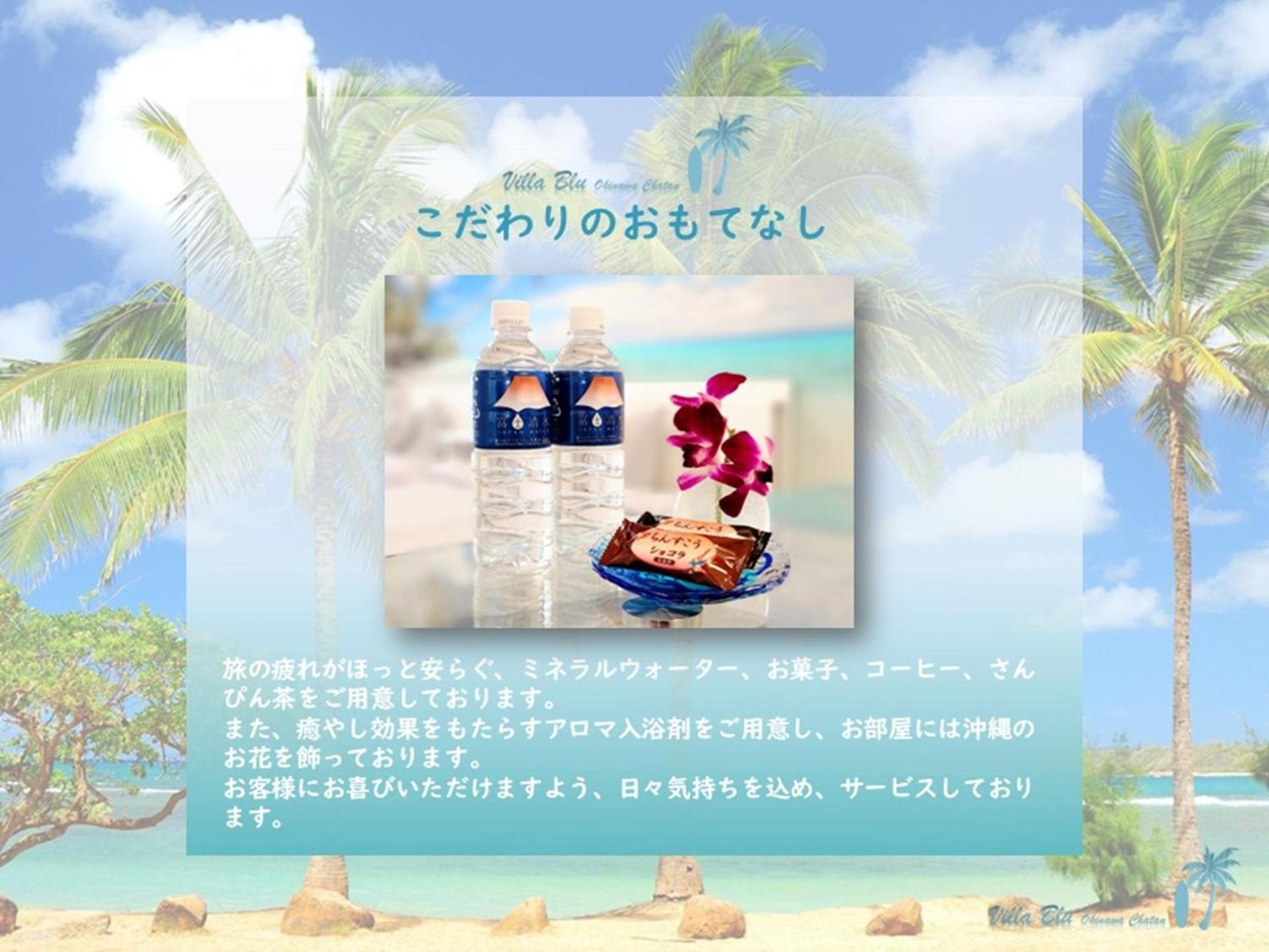 Villa Blu Okinawa Chatan 2-1 ヴィラブルー沖縄北谷2-1 "沖縄アリーナ徒歩圏内の民泊ホテル" Dış mekan fotoğraf